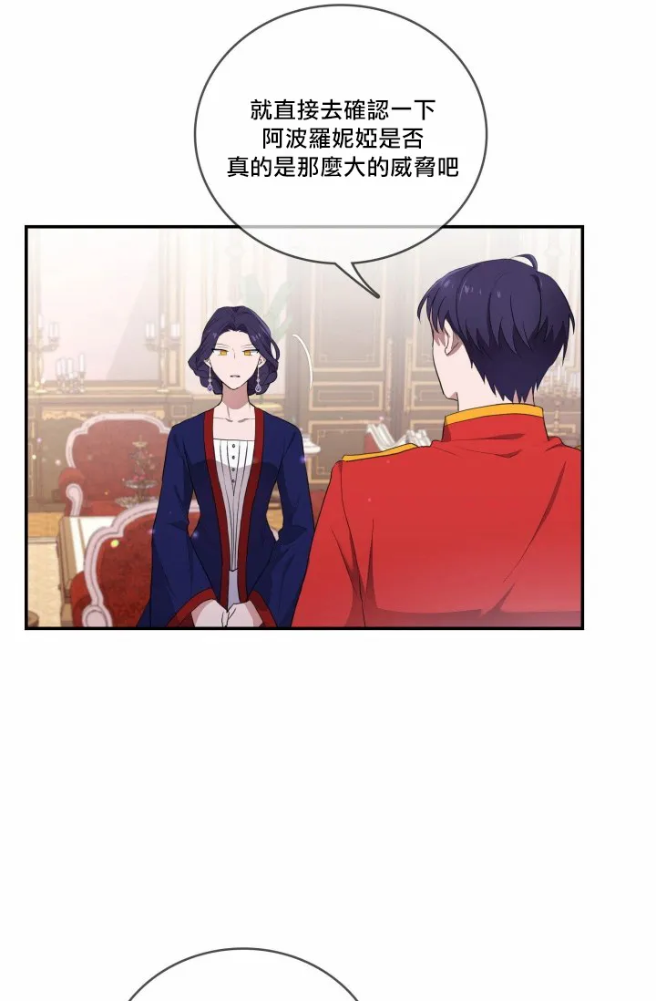 第04话 第42页
