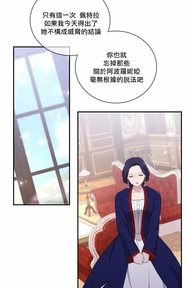 第04话 第43页