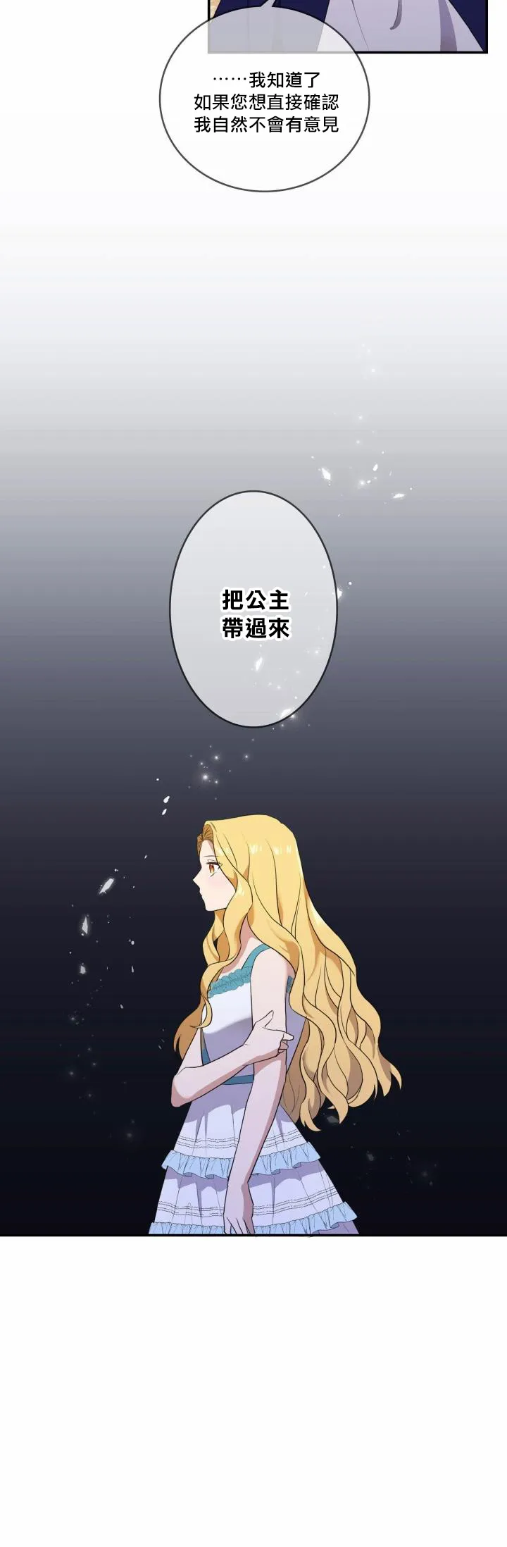 第04话 第44页