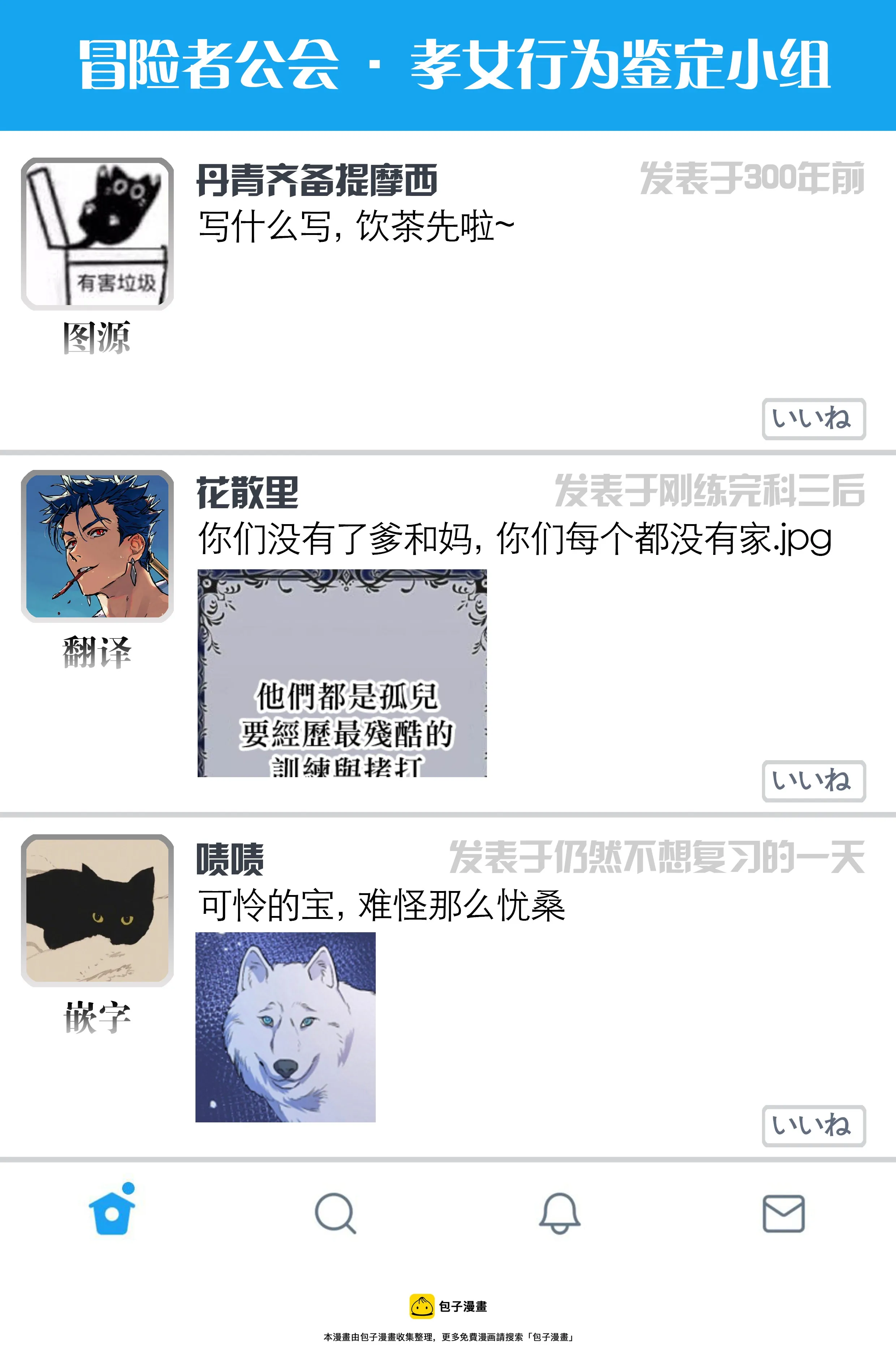 第04话 第45页