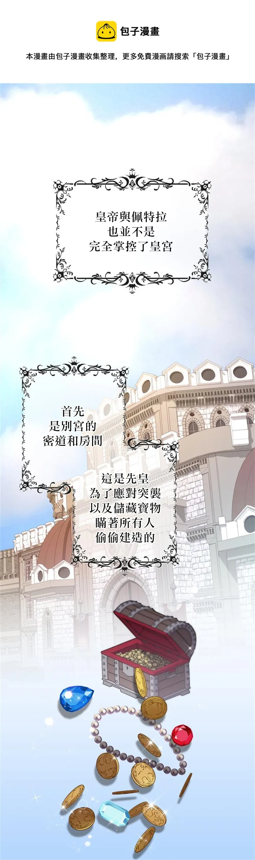 第03话 第1页