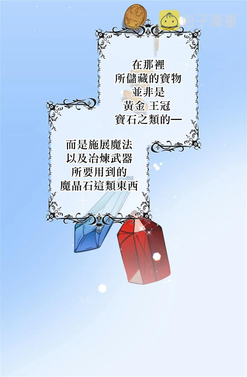 第03话 第2页