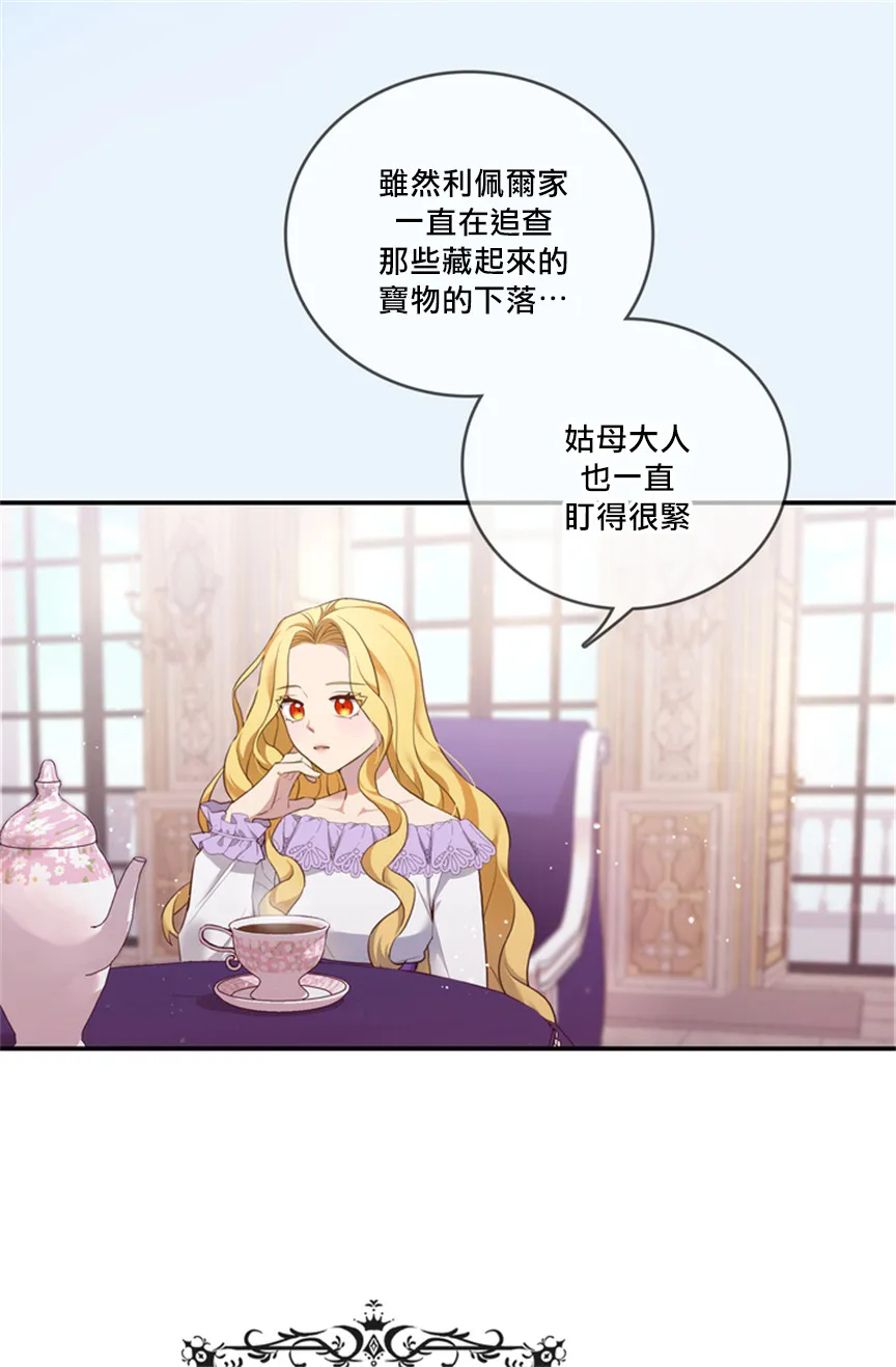 第03话 第3页