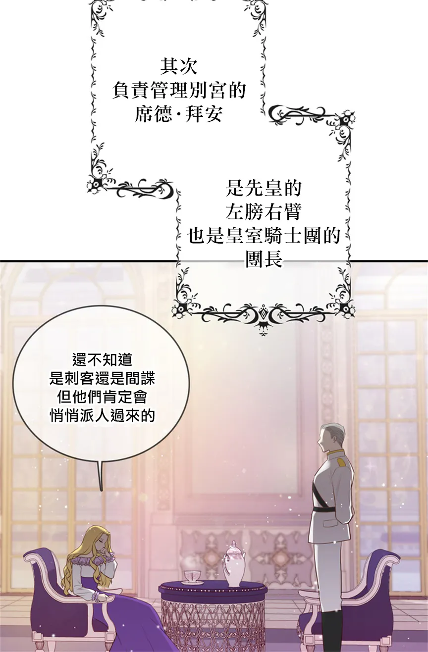 第03话 第4页