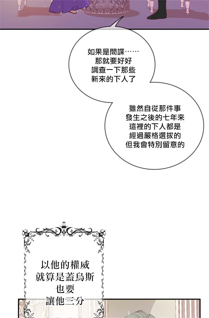 第03话 第5页