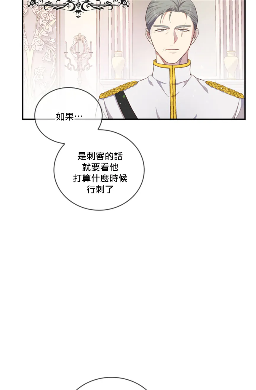 第03话 第6页