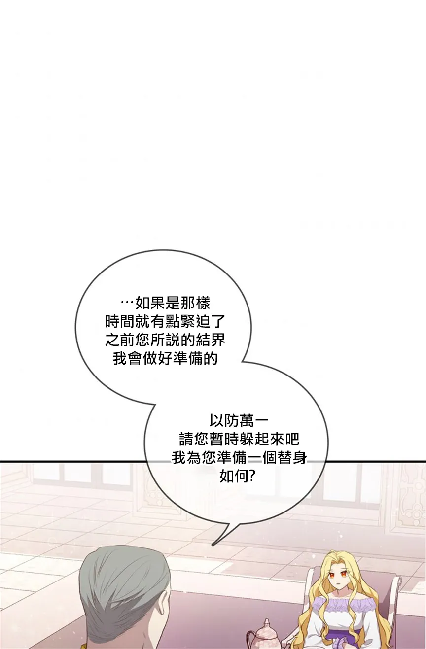 第03话 第8页