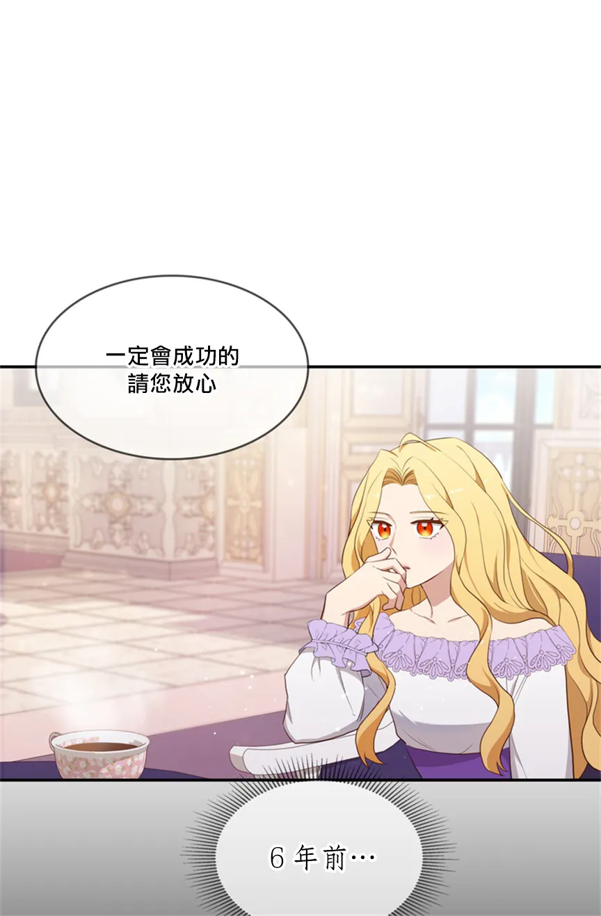 第03话 第11页