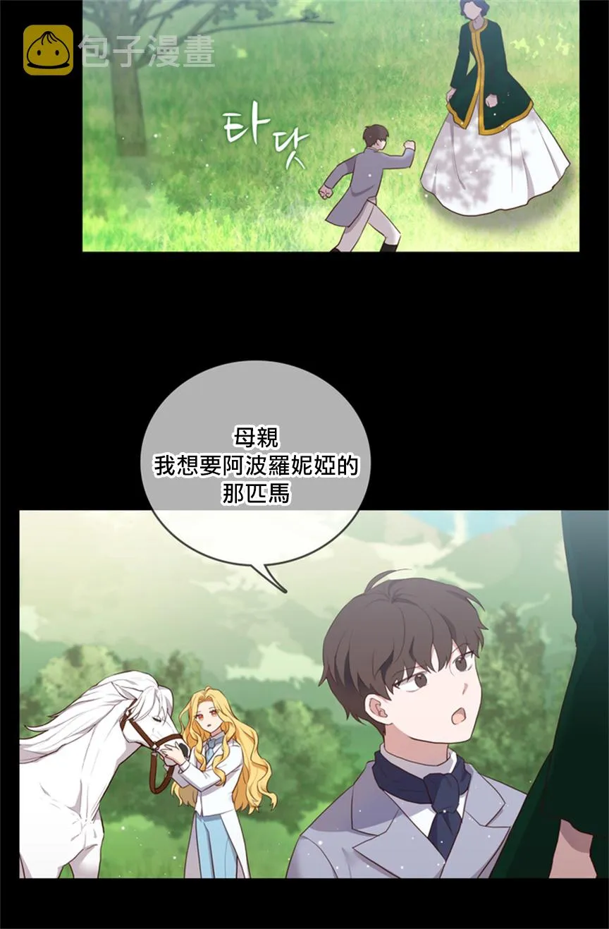 第03话 第13页