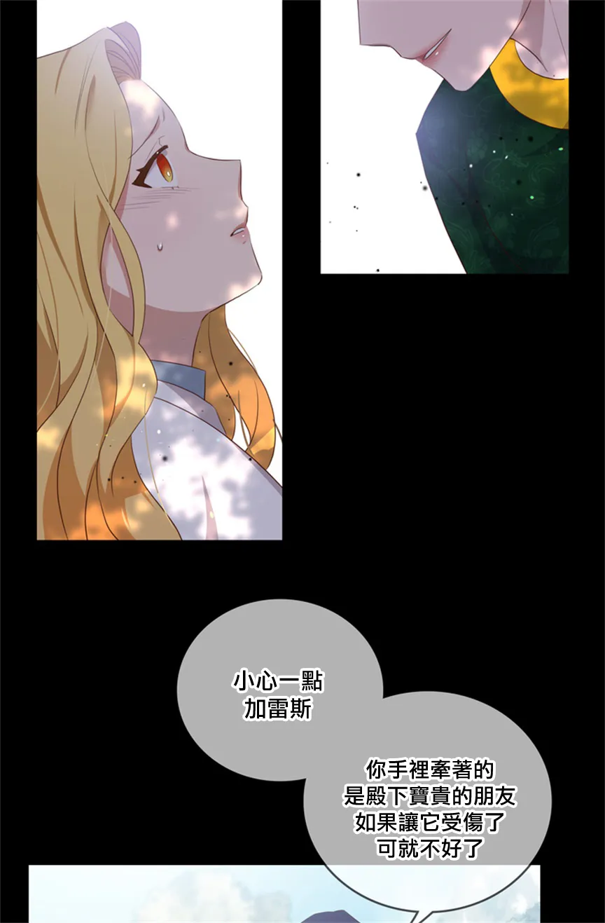 第03话 第16页