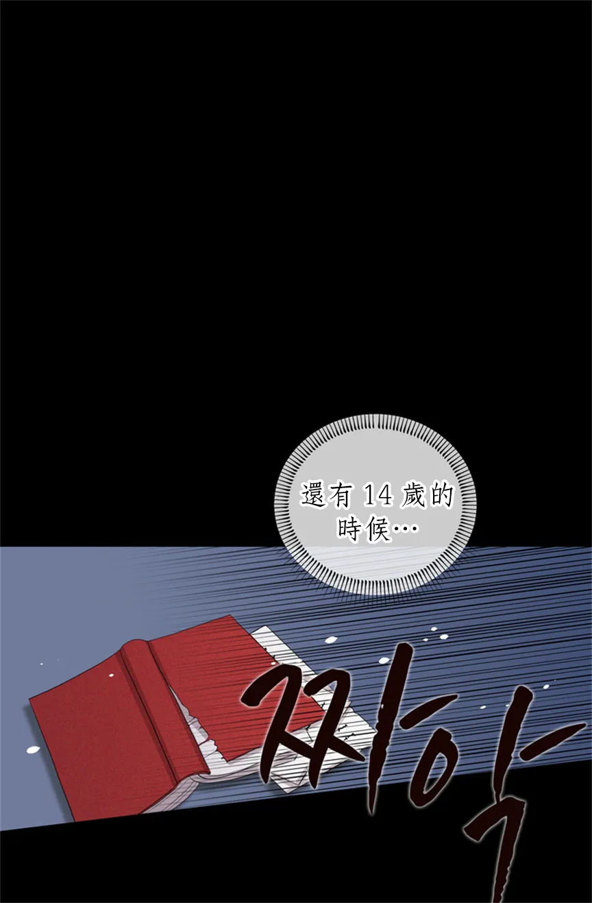 第03话 第20页