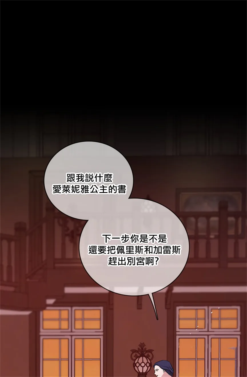 第03话 第22页