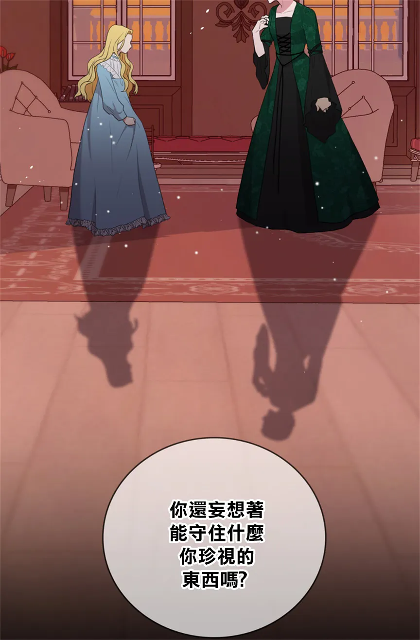 第03话 第23页
