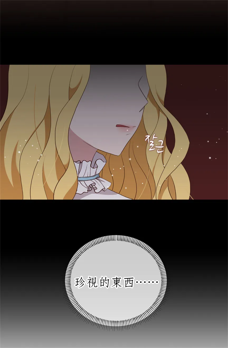 第03话 第24页