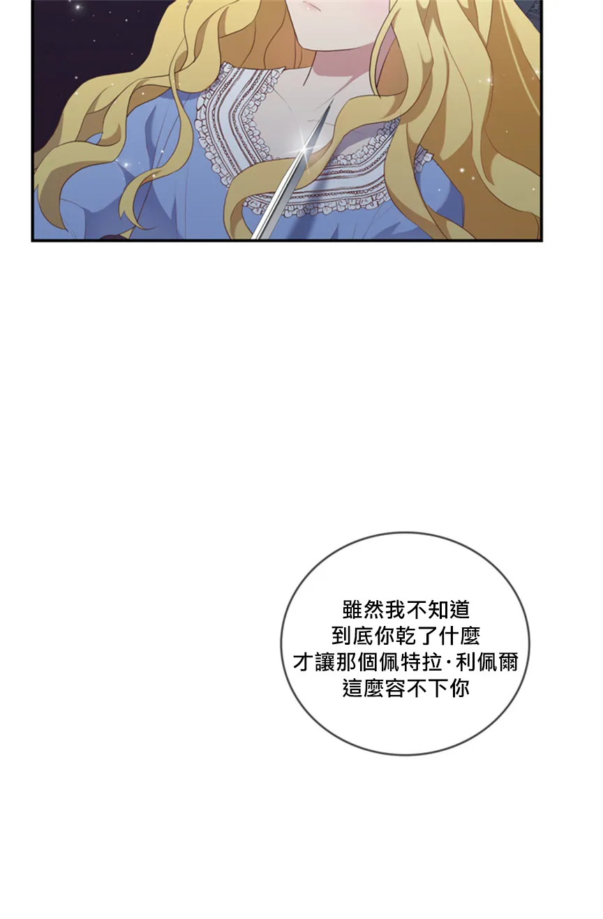 第03话 第29页