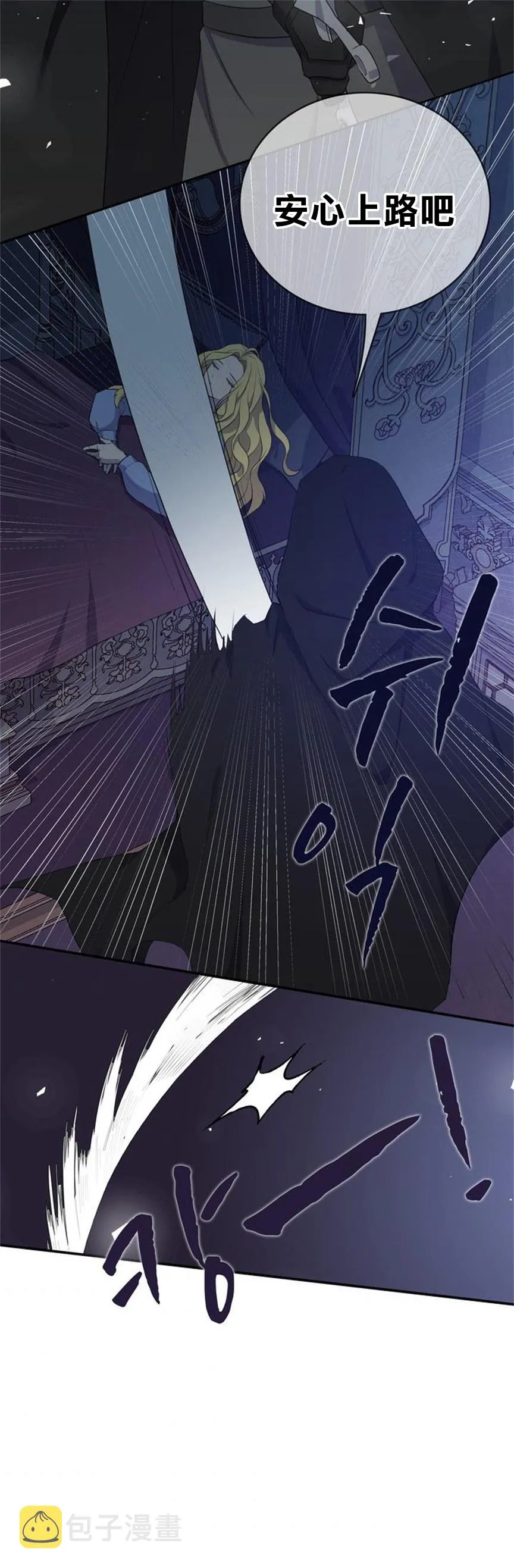 第03话 第31页