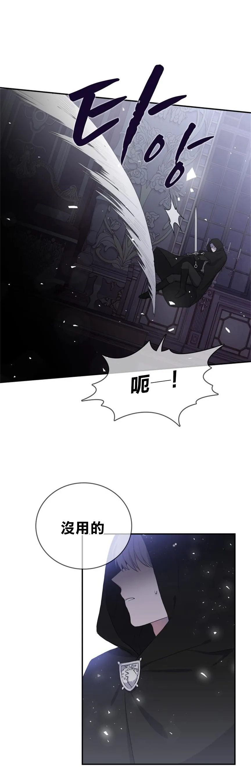 第03话 第32页