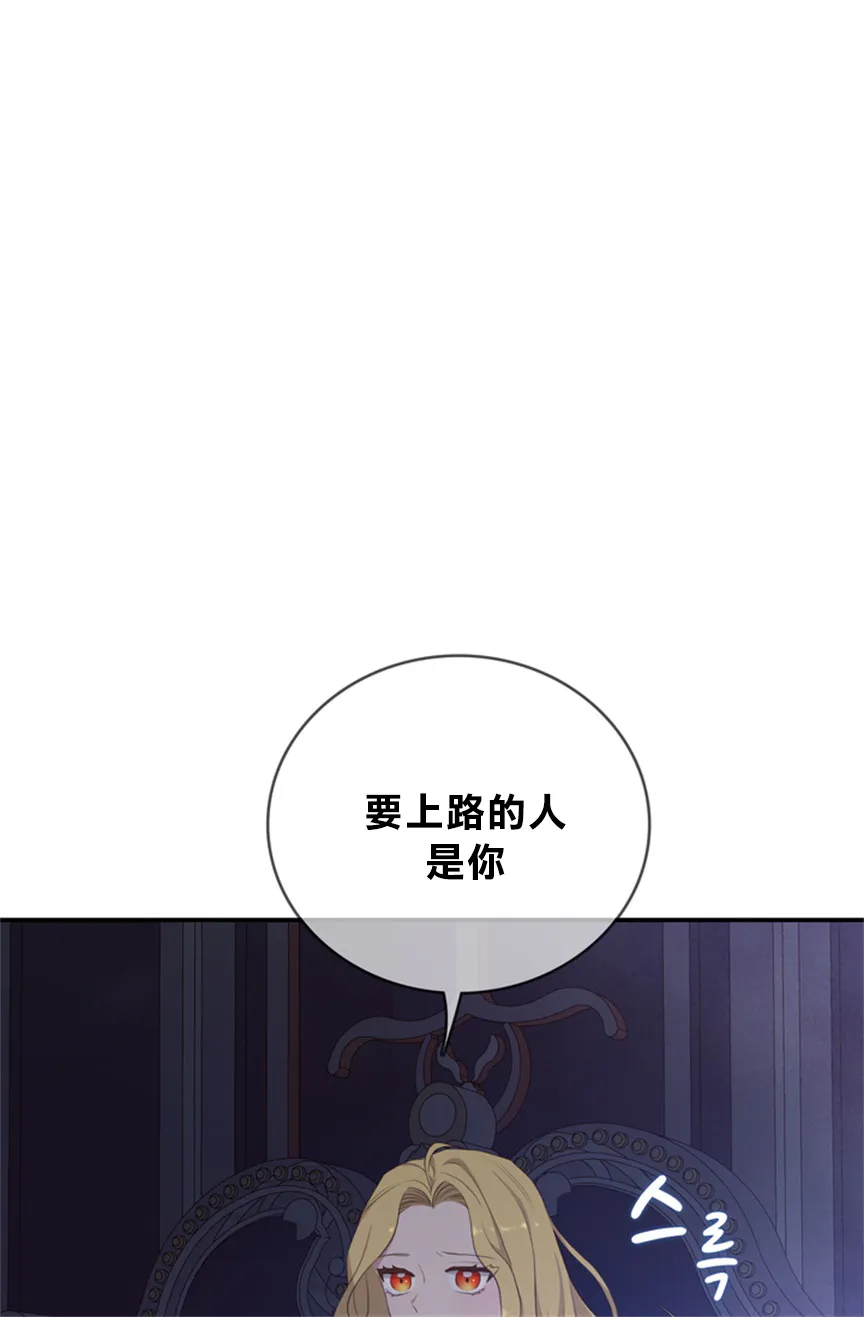 第03话 第33页