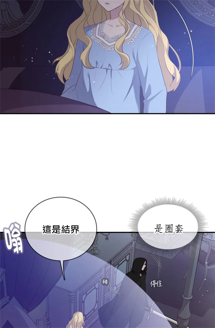 第03话 第34页