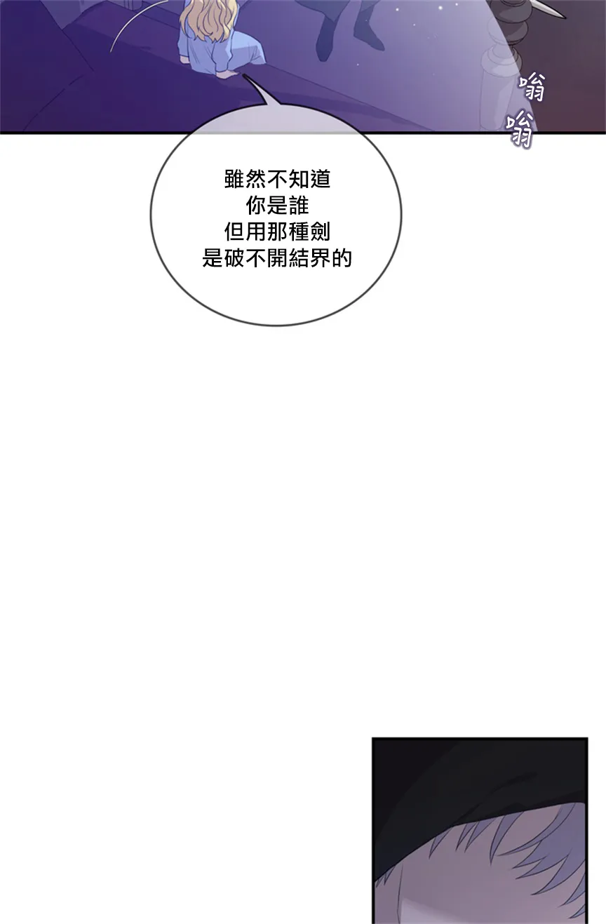 第03话 第35页