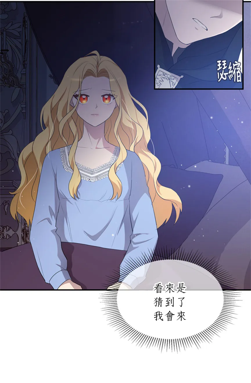第03话 第36页
