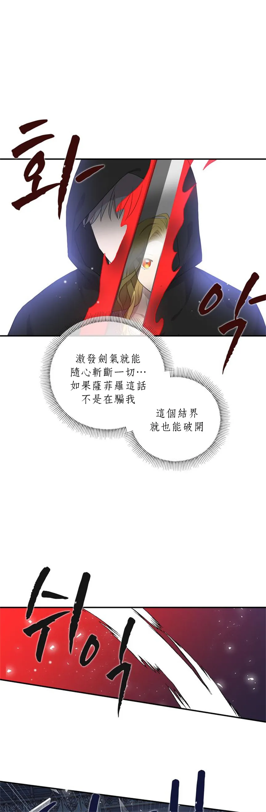 第03话 第37页
