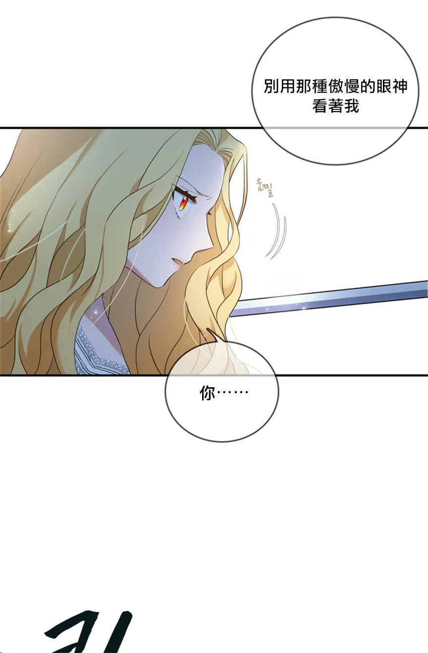 第03话 第39页