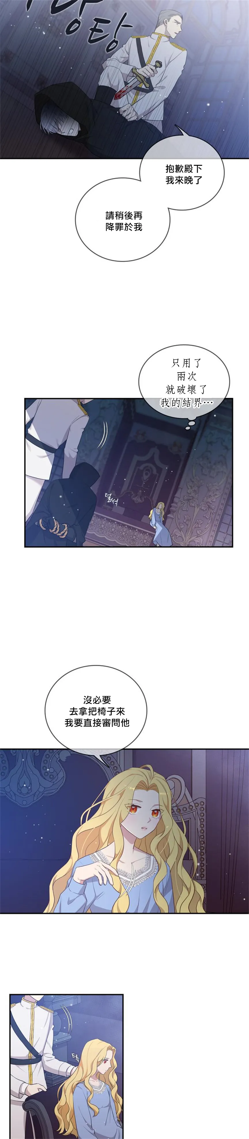 第03话 第41页