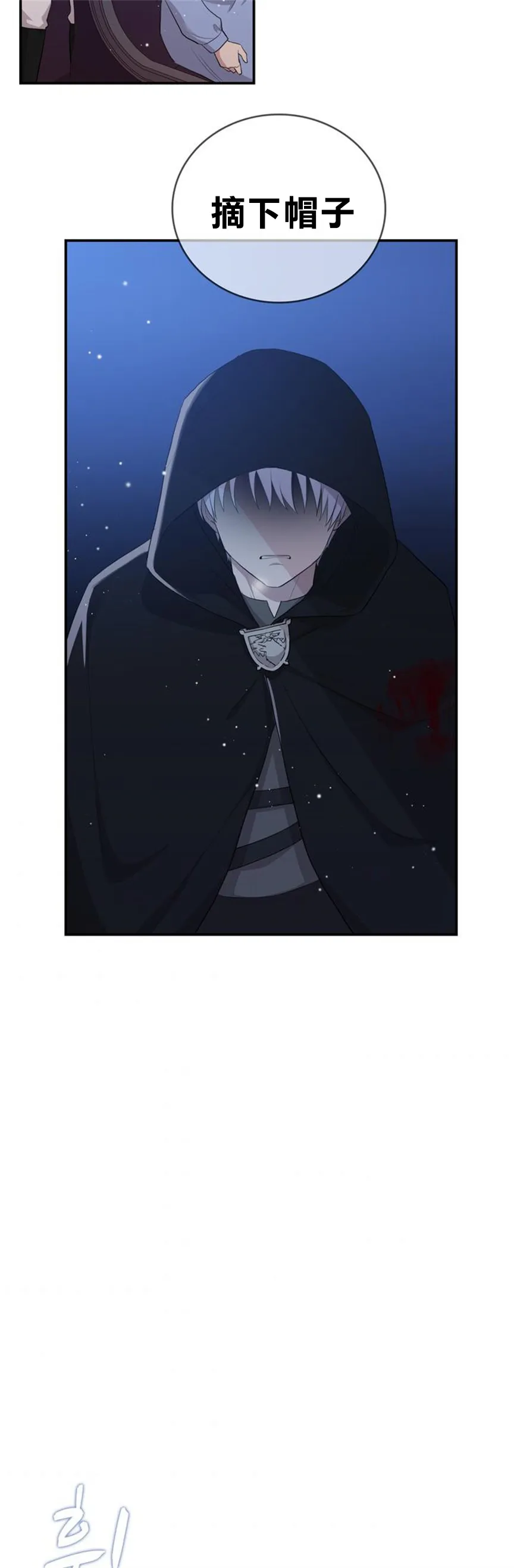 第03话 第42页