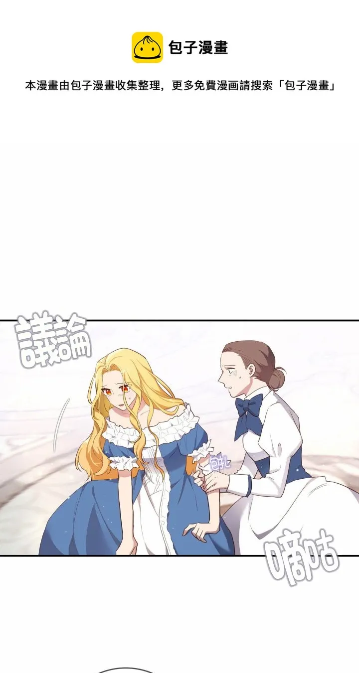 第02话 第1页