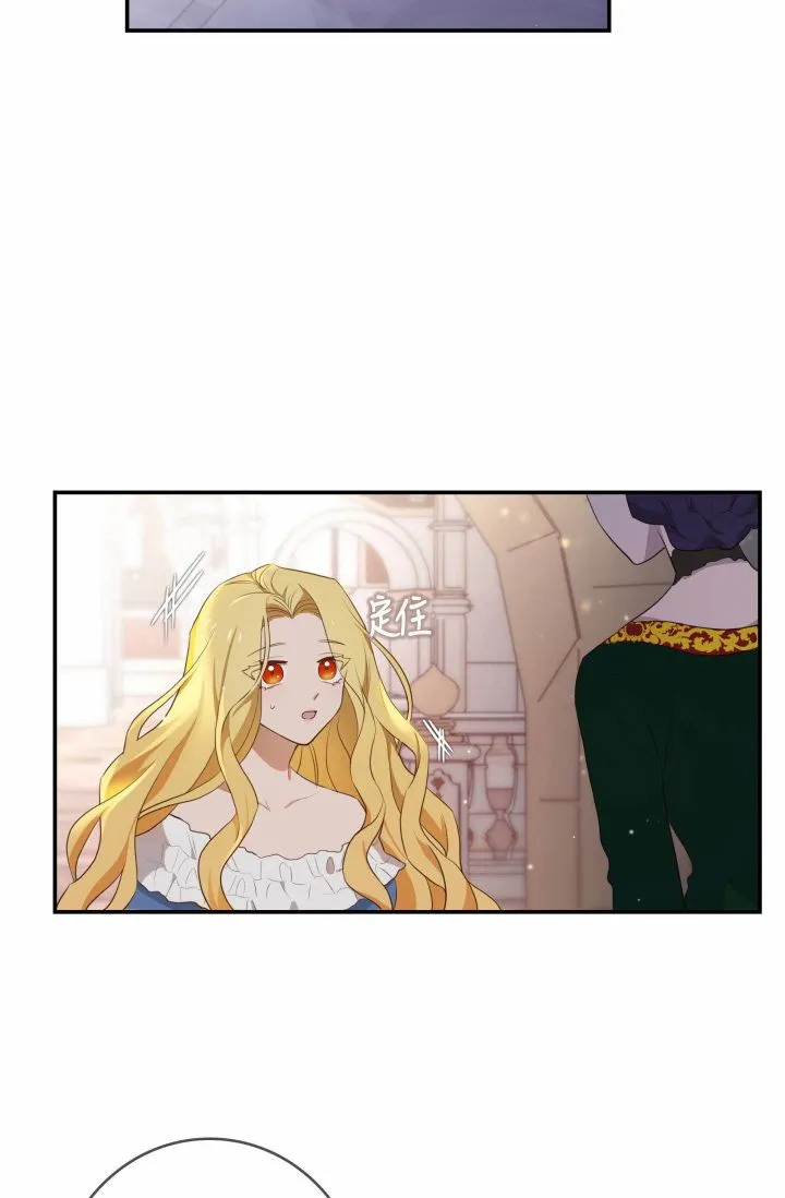 第02话 第4页
