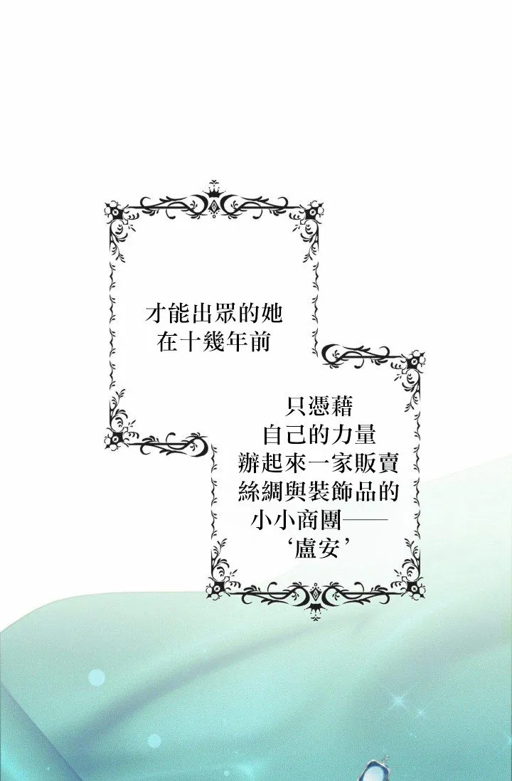 第02话 第8页