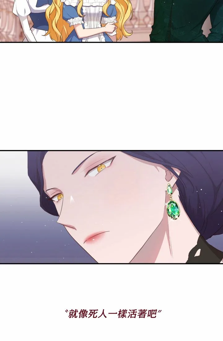 第02话 第11页