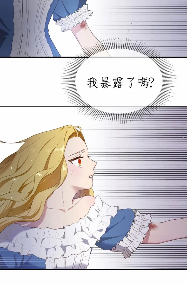 第02话 第14页