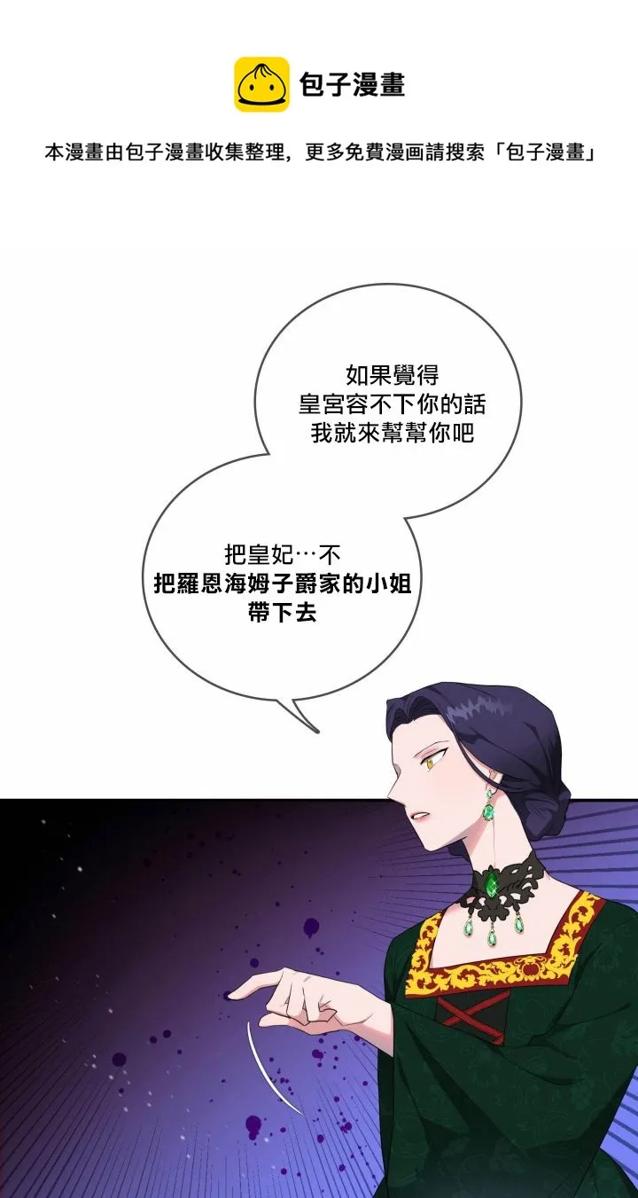 第02话 第18页