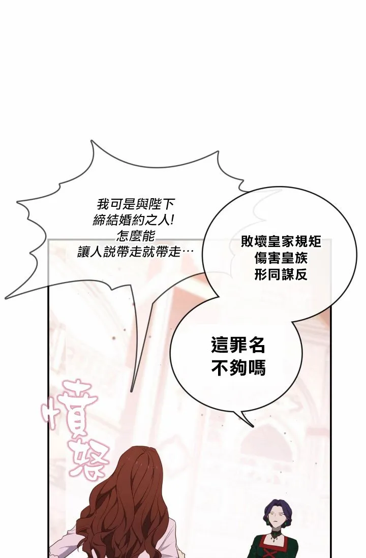 第02话 第19页