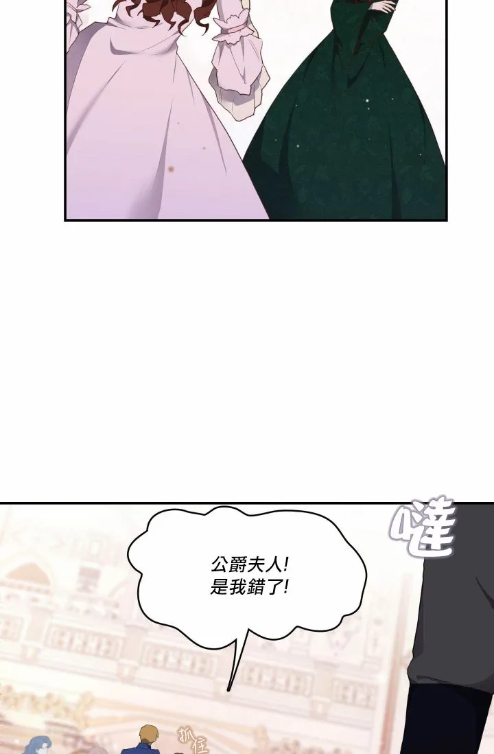 第02话 第20页