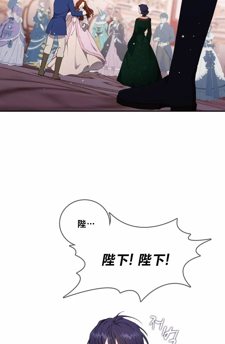 第02话 第21页
