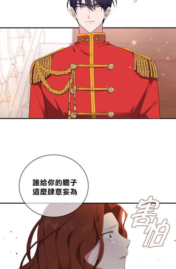 第02话 第22页