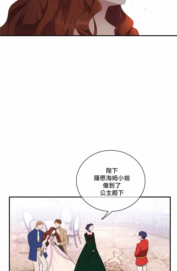 第02话 第23页