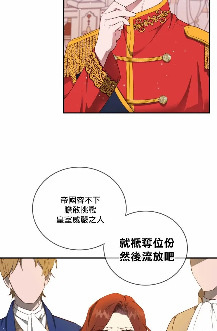第02话 第25页
