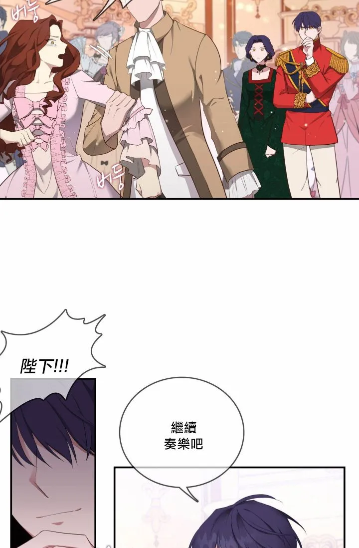 第02话 第28页