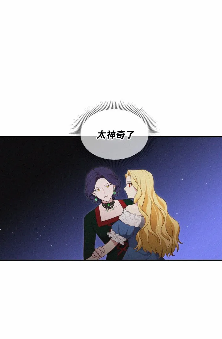 第02话 第33页