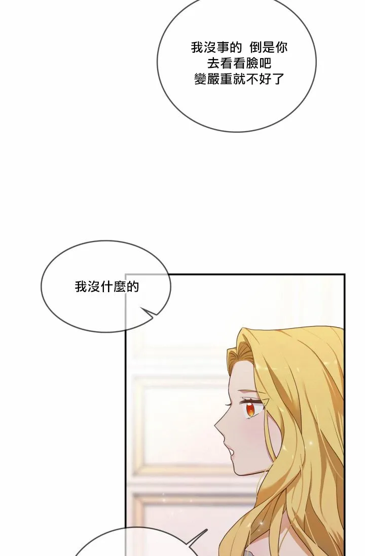第02话 第35页