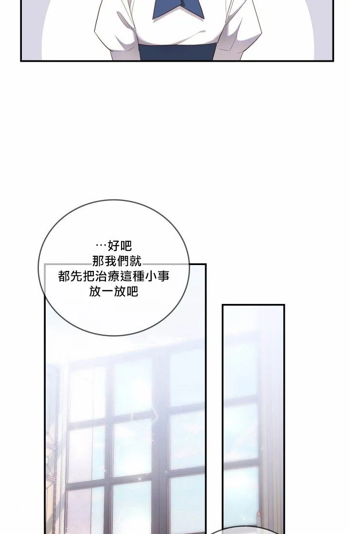第02话 第37页