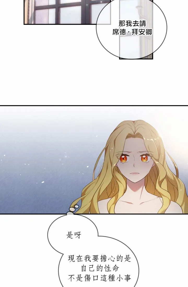 第02话 第38页