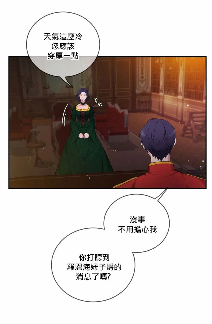 第02话 第40页