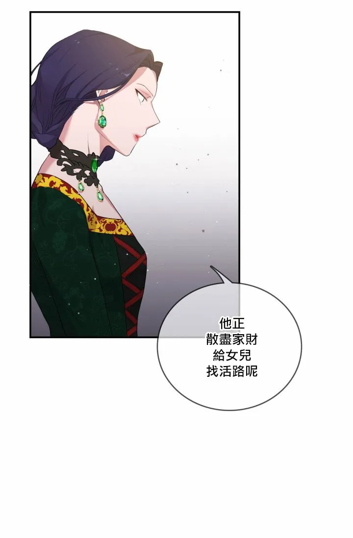 第02话 第41页