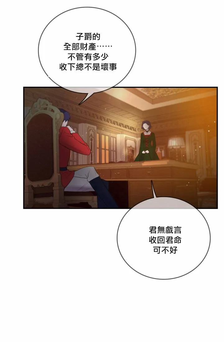第02话 第42页