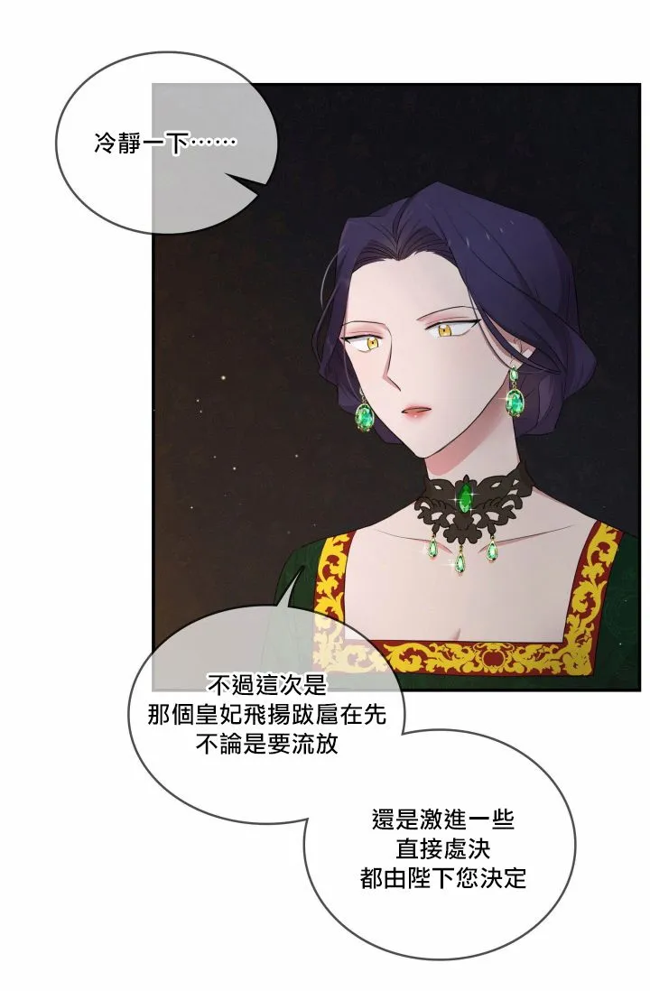 第02话 第43页